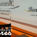 베나레스(Benares) 이미지