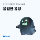 8월 마지막 주와 9월 첫째 주의 기록,