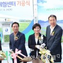 에코에듀센터 이미지