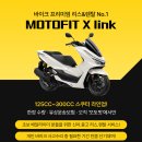 대길타이어