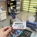 봉명모터스 이미지