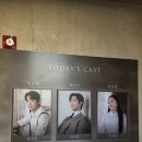 홍성원 | 대학로 뮤지컬 무명 준희 후기 이석준 임하윤 홍성원 (링크아트센터 드림)