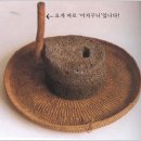 어처구니