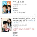 30일 BD예약이 낼 2시 오픈이랍니다~ 한정1000장이라네여? DVD는 이미 예약받고 있는듯 하고여~ 이미지