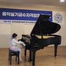 어린음악대새샘원음악학원