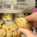 제세유통 | [언박싱후기] 칸쵸 내 이름을 찾아라 막차 탑승