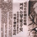 코리아젠 이미지