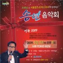 도봉-도봉-2009 이미지