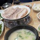 쌍둥이돼지국밥 본점 | [부산] 부산 3대 국밥 대연동 쌍둥이돼지국밥 본점 엄마손눈꽃팥빙수 내돈내산 방문 후기