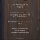 모여라워너블 옹성우 더스프링홈 팬싸인회 안내 이미지