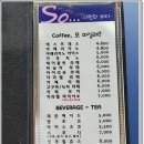 바다커피&호프 네이버블로그