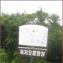 저지마을 이미지