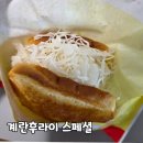 이삭토스트 인천더샵 부평점 | 이삭토스트 인천더샵 부평점. 계란후라이 스페셜 가격