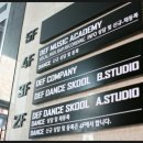 데프댄스DEFDANCE)학원데프댄스DEFDANCE 이미지