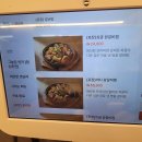 금강면옥 - 울진군 후포로 164-4 | 다산 갈비탕 맛집 "이호갈비탕앤 면옥" 주말 방문 후기