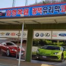 퇴촌외형복원광택