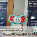 인공지능금쪽이
