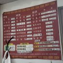 지에스25 월문온천점 | [화성] 온천 후 간짜장 is 극락-홍경원