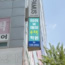 민트수학교습소 | 교습소간판｜수학학원간판｜학원썬팅｜교습소썬팅...천갈이｜경기도광주간판｜경기광주간판｜시공후기