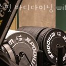 바디다이닝 이미지