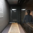 호림박물관 신사분관 이미지