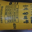 대산정미소 이미지