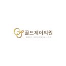 제이의원 이미지