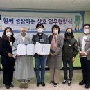 수성구청소년수련원 이미지