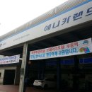 대중자동차정비 이미지
