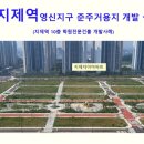 영신건축디자인
