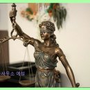 법률사무소예성