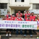 힘찬하우스