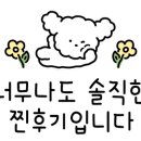 파스쿠찌구미산동DI점 이미지