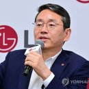 LG전자신흥