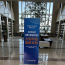 서울신용보증재단빌딩 이미지