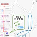 하루펜션 이미지