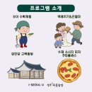 아삭농장