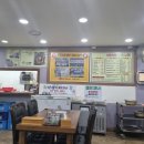 대가생태랑동태랑 이미지