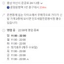 뉴히말라야네팔레스토랑 이미지