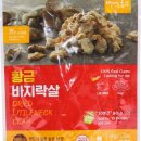 고창마켓