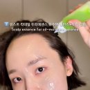 자기 전 이렇게 하얘진다고?_저녁 뷰티 루틴