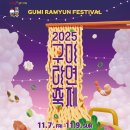 구미중앙로-9 이미지