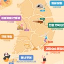 덕풍농장 | 2025 여름휴가 장소 추천