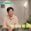 길거리 캐스팅이 많았던 유해진 이미지