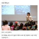 어린이 체험수업 서울숲 디뮤지엄 사운드 메이커 어린이 프로그램