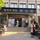 문성동행정복지센터 이미지