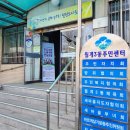 명진농수산 | 코로나확진자지원금 신청후기, 피부발진 그리고 제주천혜향