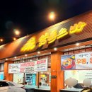 삼동 산1-4 | 기흥 맛집 밥집 찾는다면! 삼동소바 용인 상하점 먹어본 솔직 후기