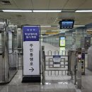 정부과천청사역 이미지