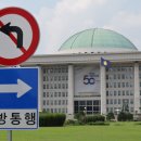 국회